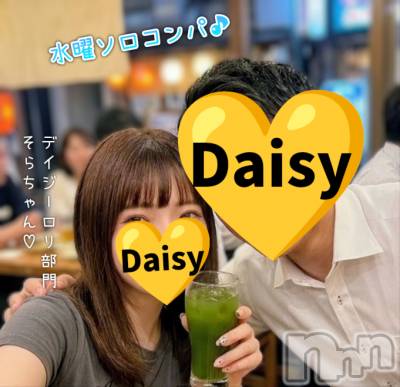 Ĺ�����������襳��ѥ˥��󥯥�� Ĺ������ѥ˥���-Daisy- �ǥ����� (Ĺ����ȯ ���㸩����)(�ʥ���������ѥ˥���ǥ�����)��Ź�ޥ��᡼�����ܡ֤�����ͤǤ�ڤ�����������Ѣ�����