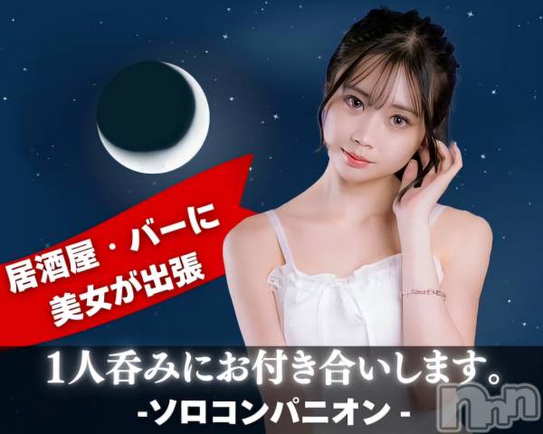 Ĺ襳ѥ˥󥯥Ĺѥ˥-Daisy- ǥ (Ĺȯ 㸩)(ʥѥ˥ǥ)  2024ǯ1011̥֥֥ 👩‍❤️‍👩🍺