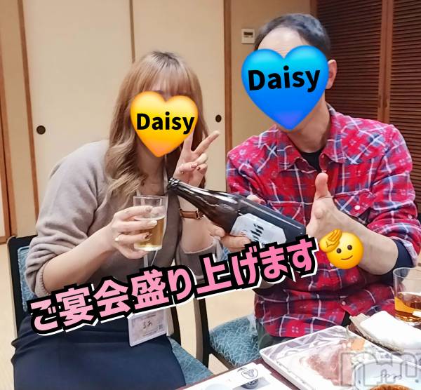 Ĺ襳ѥ˥󥯥Ĺѥ˥-Daisy- ǥ (Ĺȯ 㸩)(ʥѥ˥ǥ)  2024ǯ1123̥֥֡仿˺ǯ񥷡ۤɤʽλҤɸƤ館ޤ