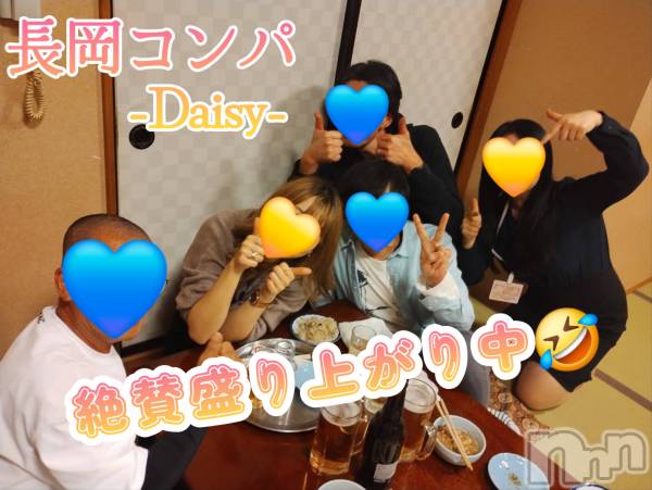 Ĺ襳ѥ˥󥯥Ĺѥ˥-Daisy- ǥ (Ĺȯ 㸩)(ʥѥ˥ǥ)  2024ǯ125̥֥轵ϵ¤✨🍻🎶