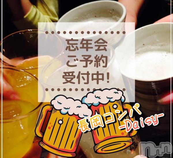 Ĺ襳ѥ˥󥯥Ĺѥ˥-Daisy- ǥ (Ĺȯ 㸩)(ʥѥ˥ǥ)  2024ǯ1226̥֥30ȸ¤ޤ