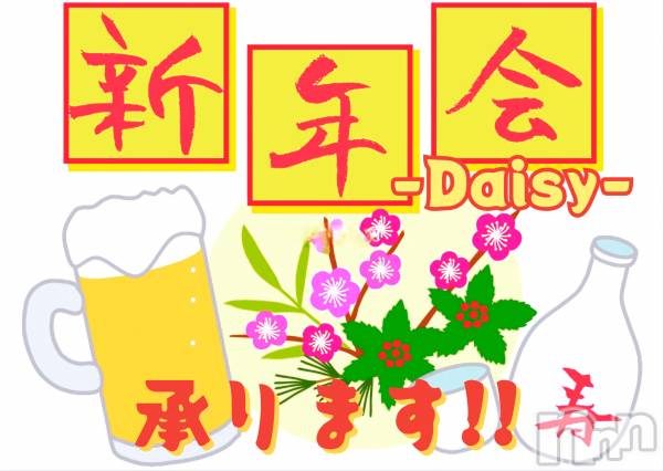 Ĺ襳ѥ˥󥯥Ĺѥ˥-Daisy- ǥ (Ĺȯ 㸩)(ʥѥ˥ǥ)  2025ǯ14̥֥֡ڿǯ🎍仿ޤ