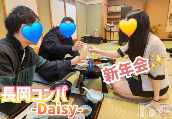 Ĺ襳ѥ˥󥯥Ĺѥ˥-Daisy- ǥ (Ĺȯ 㸩)(ʥѥ˥ǥ)  2025ǯ17̥֥🎍ڿǯ仿äƤޤ🫡✨