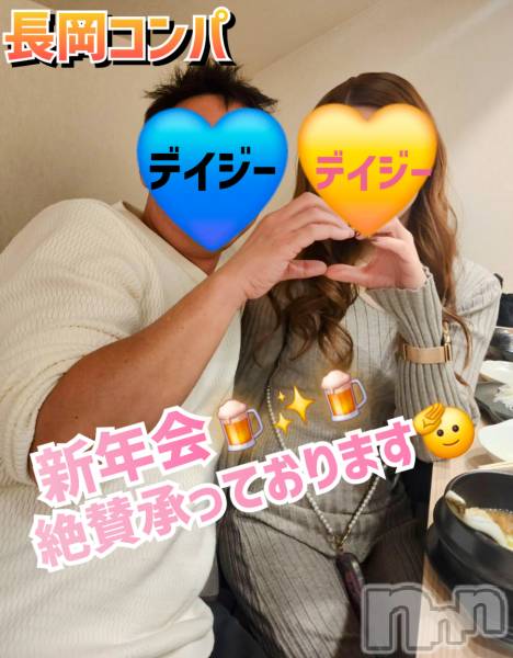 Ĺ襳ѥ˥󥯥Ĺѥ˥-Daisy- ǥ (Ĺȯ 㸩)(ʥѥ˥ǥ)  2025ǯ112̥֥🌸޽🌸ǯ仿äƤޤ🍺✨🍺