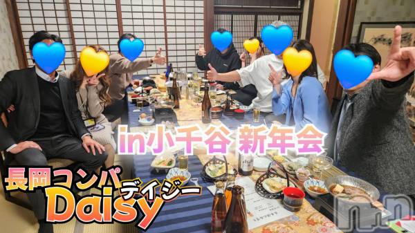 Ĺ襳ѥ˥󥯥Ĺѥ˥-Daisy- ǥ (Ĺȯ 㸩)(ʥѥ˥ǥ)  2025ǯ122̥֥in ë ǯ✨🍻🎶