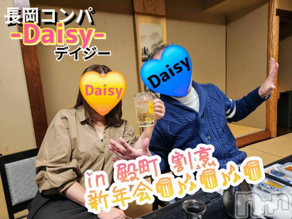 Ĺ襳ѥ˥󥯥Ĺѥ˥-Daisy- ǥ (Ĺȯ 㸩)(ʥѥ˥ǥ)  2025ǯ127̥֥֥ǡʥ in Į✨🍻🎶