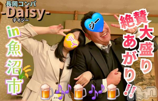 Ĺ襳ѥ˥󥯥Ĺѥ˥-Daisy- ǥ (Ĺȯ 㸩)(ʥѥ˥ǥ)  2025ǯ221̥֥in »🌾✨🍻🎶