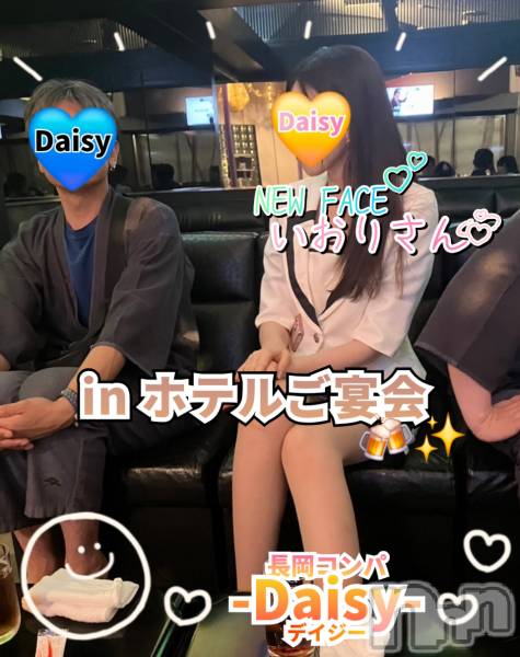 Ĺ襳ѥ˥󥯥Ĺѥ˥-Daisy- ǥ (Ĺȯ 㸩)(ʥѥ˥ǥ)  2025ǯ222̥֥֡NEW🌼FACEۥ㥹Ȥ󤴾Ҳ💕