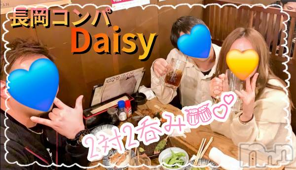 Ĺ襳ѥ˥󥯥Ĺѥ˥-Daisy- ǥ (Ĺȯ 㸩)(ʥѥ˥ǥ)  2025ǯ36̥֥֡ڣУ💕۹祳󥳥ѤǮ!!!🍻✨