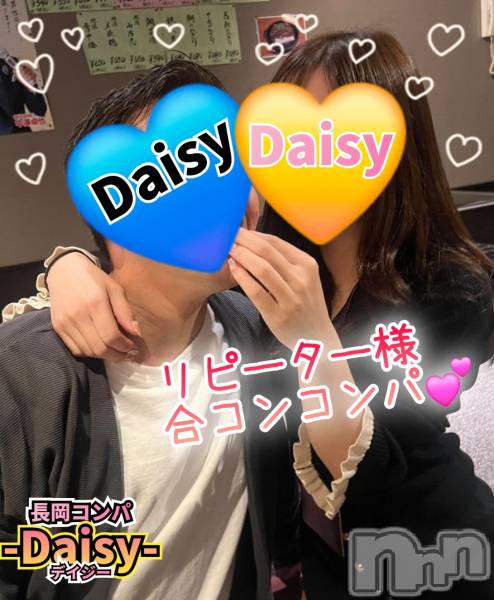 Ĺ襳ѥ˥󥯥Ĺѥ˥-Daisy- ǥ (Ĺȯ 㸩)(ʥѥ˥ǥ)  2025ǯ39̥֥֥ԡ͹祳󥳥💕🍻✨