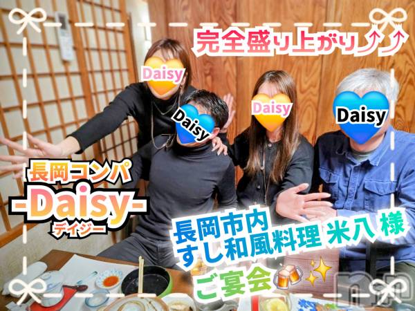 Ĺ襳ѥ˥󥯥Ĺѥ˥-Daisy- ǥ (Ĺȯ 㸩)(ʥѥ˥ǥ)  2025ǯ314̥֥Ĺȯڿ㸩ɸǽ🚗ۡ