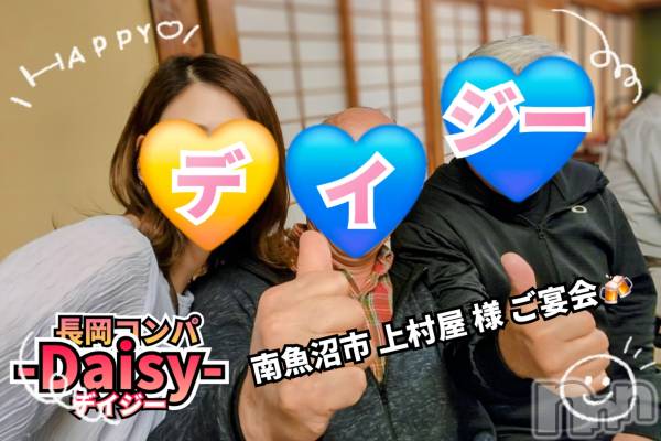 Ĺ襳ѥ˥󥯥Ĺѥ˥-Daisy- ǥ (Ĺȯ 㸩)(ʥѥ˥ǥ)  2025ǯ43̥֥֡»ԡۤ🍺✨🍺