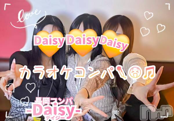 Ĺ襳ѥ˥󥯥Ĺѥ˥-Daisy- ǥ (Ĺȯ 㸩)(ʥѥ˥ǥ)  2025ǯ48ֺ̥֥ǶȤ🌸饪🎤😆🎵