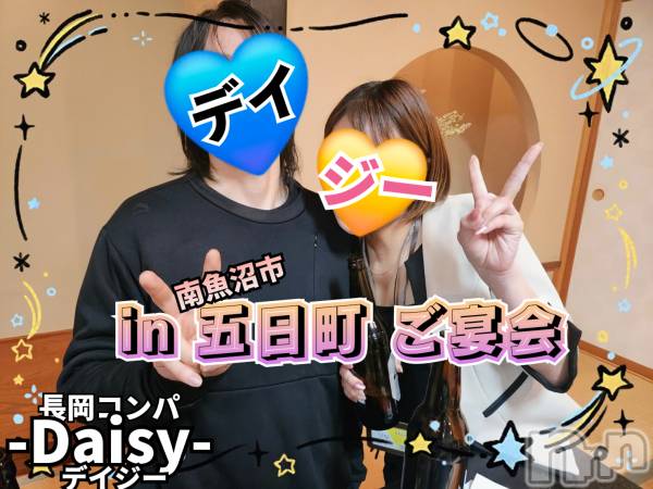 Ĺ襳ѥ˥󥯥Ĺѥ˥-Daisy- ǥ (Ĺȯ 㸩)(ʥѥ˥ǥ)  2025ǯ413̥֥in »🌾ڸĮۤ✨🍻🎶
