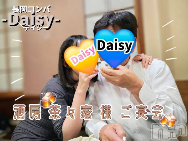 Ĺ襳ѥ˥󥯥Ĺѥ˥-Daisy- ǥ (Ĺȯ 㸩)(ʥѥ˥ǥ)  2025ǯ418̥֥✿.••..ڽա••.❀✿❀.••.🍻.••.✿