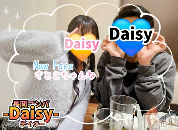 Ĺ襳ѥ˥󥯥Ĺѥ˥-Daisy- ǥ (Ĺȯ 㸩)(ʥѥ˥ǥ)  2025ǯ423̥֥֡ڿͤۤҲ😆🍻✨