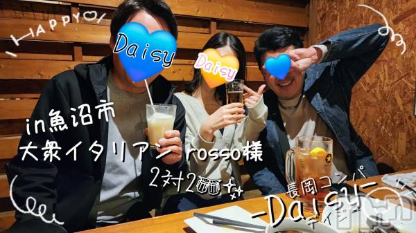 Ĺ襳ѥ˥󥯥Ĺѥ˥-Daisy- ǥ (Ĺȯ 㸩)(ʥѥ˥ǥ)  2025ǯ51ֵ̥֥»ԡ22۹祳󥳥🍻💕