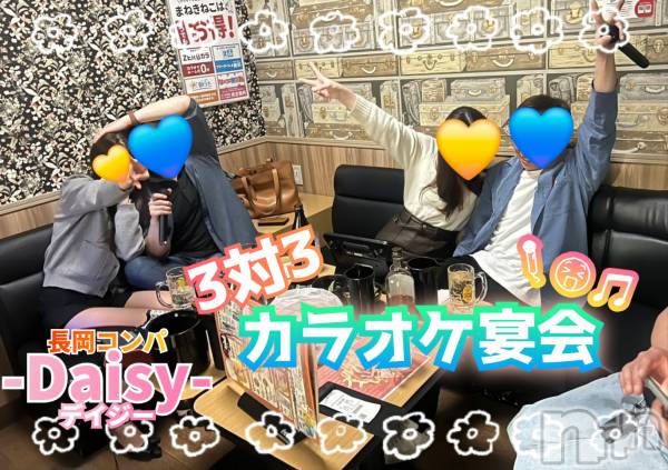 Ĺ襳ѥ˥󥯥Ĺѥ˥-Daisy- ǥ (Ĺȯ 㸩)(ʥѥ˥ǥ)  2025ǯ54̥֥֡GWۥ饪🎤😆🍻