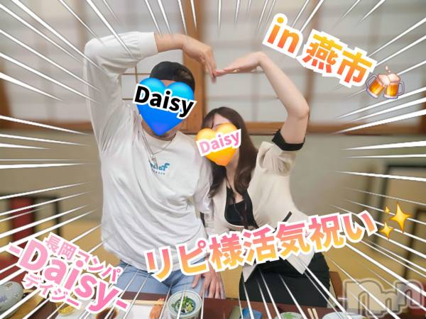 Ĺ襳ѥ˥󥯥Ĺѥ˥-Daisy- ǥ (Ĺȯ 㸩)(ʥѥ˥ǥ)  2025ǯ55̥֥֡in ԡۥͳ赤ˤ🎉🍻✨
