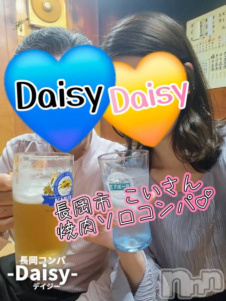 Ĺ襳ѥ˥󥯥Ĺѥ˥-Daisy- ǥ (Ĺȯ 㸩)(ʥѥ˥ǥ)  2025ǯ524̥֥־Ƥǥ🍻✨
