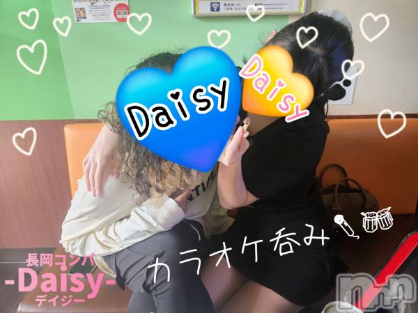 Ĺ襳ѥ˥󥯥Ĺѥ˥-Daisy- ǥ (Ĺȯ 㸩)(ʥѥ˥ǥ)  2025ǯ62̥֥֡ڥ饪ݤ🍻🎤✨ۡ
