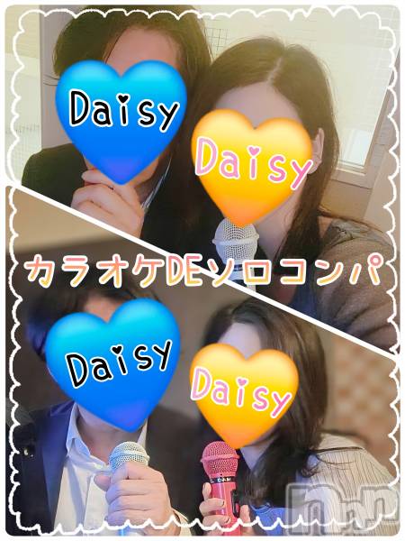 Ĺ襳ѥ˥󥯥Ĺѥ˥-Daisy- ǥ (Ĺȯ 㸩)(ʥѥ˥ǥ)  2025ǯ64̥֥֥饪DE🍻🎤😆🎵