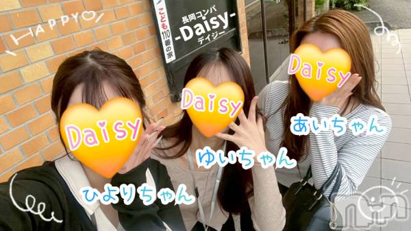 Ĺ襳ѥ˥󥯥Ĺѥ˥-Daisy- ǥ (Ĺȯ 㸩)(ʥѥ˥ǥ)  2025ǯ610̥֥in Ωڥۥƥ ͤ🍻✨