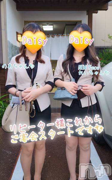 Ĺ襳ѥ˥󥯥Ĺѥ˥-Daisy- ǥ (Ĺȯ 㸩)(ʥѥ˥ǥ)  2025ǯ613̥֥֡ڥۤ͡񥹥🍻✨