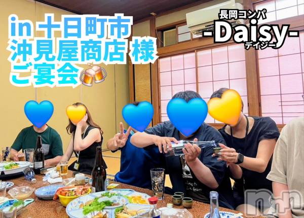 Ĺ襳ѥ˥󥯥Ĺѥ˥-Daisy- ǥ (Ĺȯ 㸩)(ʥѥ˥ǥ)  2025ǯ623̥֥ˤ inڽĮԡ🍺✨🍺