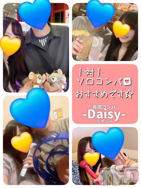 Ĺ襳ѥ˥󥯥Ĺѥ˥-Daisy- ǥ (Ĺȯ 㸩)(ʥѥ˥ǥ)  2025ǯ624̥֥֡ڥ🥂ۤᤷ💟