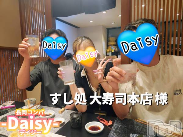 Ĺ襳ѥ˥󥯥Ĺѥ˥-Daisy- ǥ (Ĺȯ 㸩)(ʥѥ˥ǥ)  2025ǯ630̥֥֥󤴱🍻✨