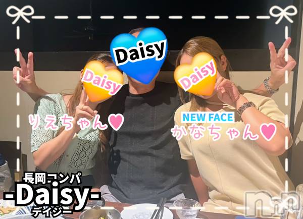 Ĺ襳ѥ˥󥯥Ĺѥ˥-Daisy- ǥ (Ĺȯ 㸩)(ʥѥ˥ǥ)  2025ǯ719̥֥߱衼🍺✨🍺