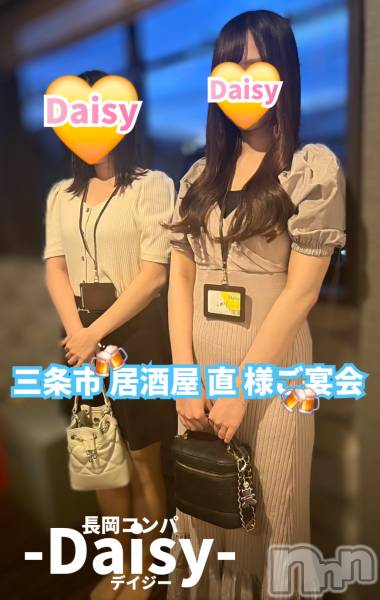 Ĺ襳ѥ˥󥯥Ĺѥ˥-Daisy- ǥ (Ĺȯ 㸩)(ʥѥ˥ǥ)  2025ǯ724ֻ̥֥ 򲰡ľͤ✨🍻🎶
