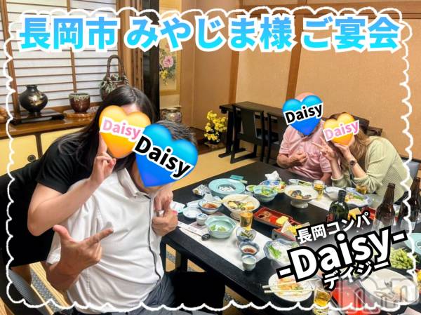 Ĺ襳ѥ˥󥯥Ĺѥ˥-Daisy- ǥ (Ĺȯ 㸩)(ʥѥ˥ǥ)  2025ǯ89̥֥Ĺԡ  ߤ䤸ޡͤ🍶✨