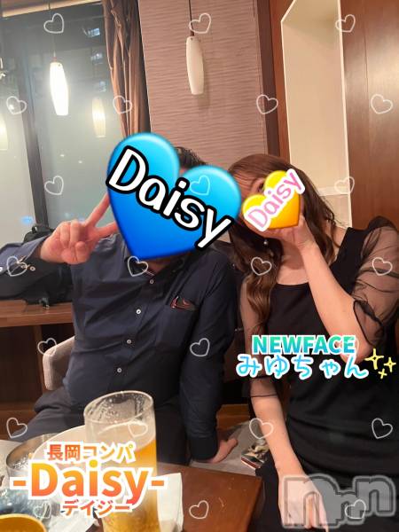 Ĺ襳ѥ˥󥯥Ĺѥ˥-Daisy- ǥ (Ĺȯ 㸩)(ʥѥ˥ǥ)  2025ǯ93̥֥【女の子ご紹介】🎵😍🎵