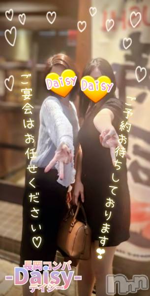 Ĺ襳ѥ˥󥯥Ĺѥ˥-Daisy- ǥ (Ĺȯ 㸩)(ʥѥ˥ǥ)  2025ǯ928̥֥֤⤦10🍂✨