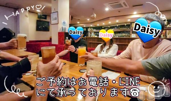 Ĺ襳ѥ˥󥯥Ĺѥ˥-Daisy- ǥ (Ĺȯ 㸩)(ʥѥ˥ǥ)  2025ǯ103̥֥֡ںϲڶ✨ۡ