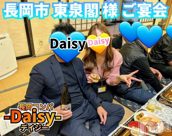 Ĺ襳ѥ˥󥯥Ĺѥ˥-Daisy- ǥ (Ĺȯ 㸩)(ʥѥ˥ǥ)  2025ǯ1019̥֥֡SATURDAY NIGHT FEVER🌃✨ۡ