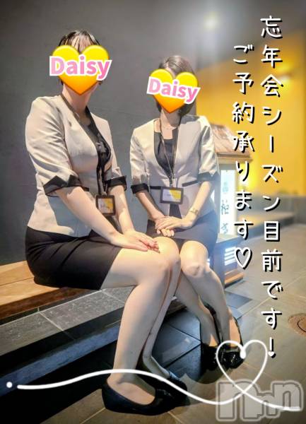 Ĺ襳ѥ˥󥯥Ĺѥ˥-Daisy- ǥ (Ĺȯ 㸩)(ʥѥ˥ǥ)  2025ǯ1030̥֥֡10⤦ꡪ🍂ۡ