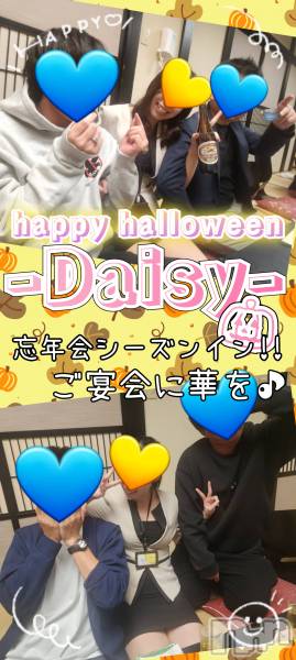 Ĺ襳ѥ˥󥯥Ĺѥ˥-Daisy- ǥ (Ĺȯ 㸩)(ʥѥ˥ǥ)  2025ǯ112̥֥֡happy 🎃 halloween 🦇ۡ