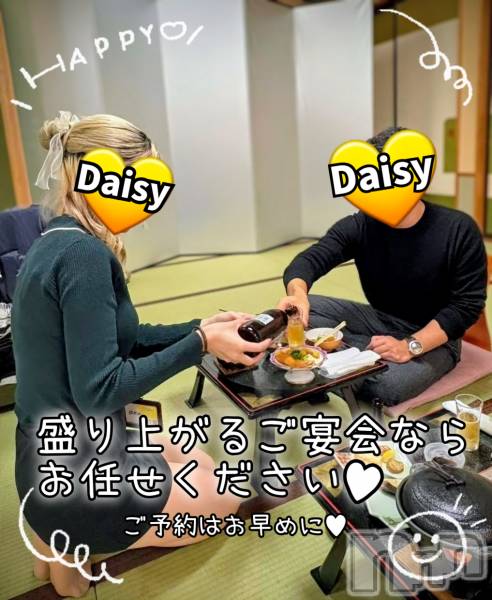 Ĺ襳ѥ˥󥯥Ĺѥ˥-Daisy- ǥ (Ĺȯ 㸩)(ʥѥ˥ǥ)  2025ǯ1118̥֥֡ںϰʤȴ🥶ۡ