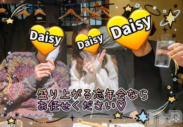 Ĺ襳ѥ˥󥯥Ĺѥ˥-Daisy- ǥ (Ĺȯ 㸩)(ʥѥ˥ǥ)  2025ǯ1120̥֥֡ڴɤ̣🍶✨ۡ