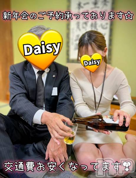 Ĺ�����������襳��ѥ˥��󥯥��Ĺ������ѥ˥���-Daisy- �ǥ����� (Ĺ����ȯ ���㸩����)(�ʥ���������ѥ˥���ǥ�����) �� 2025ǯ12��16���̥�֥�����【2026🎍新年会のご予約承っております🍻✨】��