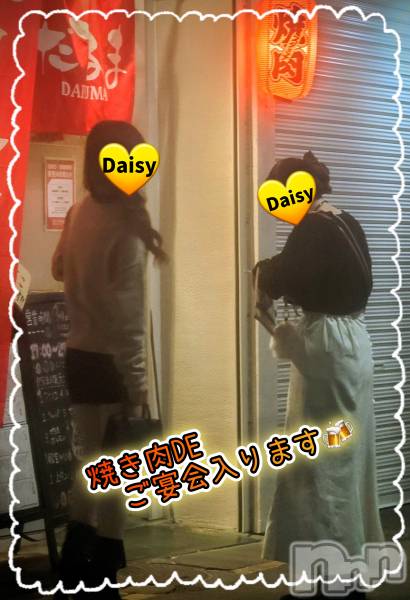 Ĺ�����������襳��ѥ˥��󥯥��Ĺ������ѥ˥���-Daisy- �ǥ����� (Ĺ����ȯ ���㸩����)(�ʥ���������ѥ˥���ǥ�����) �� 2025ǯ12��23���̥�֥����֡ھƤ���De���������ޤ�🍻✨�ۡ�