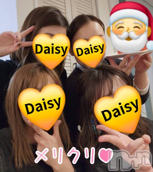 Ĺ�����������襳��ѥ˥��󥯥��Ĺ������ѥ˥���-Daisy- �ǥ����� (Ĺ����ȯ ���㸩����)(�ʥ���������ѥ˥���ǥ�����) �� 2025ǯ12��24���̥�֥����֡�Merry Christmas🎄✨�ۡ�