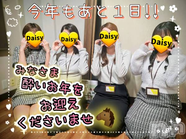 Ĺ�����������襳��ѥ˥��󥯥��Ĺ������ѥ˥���-Daisy- �ǥ����� (Ĺ����ȯ ���㸩����)(�ʥ���������ѥ˥���ǥ�����) �� 2025ǯ12��30���̥�֥����֡ں�ǯ��Ĥ��Ȥ������Ȱ���!!🥹🎍�ۡ�