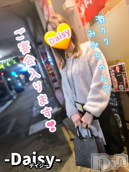 Ĺ�����������襳��ѥ˥��󥯥��Ĺ������ѥ˥���-Daisy- �ǥ����� (Ĺ����ȯ ���㸩����)(�ʥ���������ѥ˥���ǥ�����) �� 2026ǯ1��8���̥�֥����֡ڥ������С����Ф�😱�ۡ�