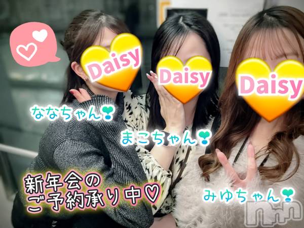 Ĺ�����������襳��ѥ˥��󥯥��Ĺ������ѥ˥���-Daisy- �ǥ����� (Ĺ����ȯ ���㸩����)(�ʥ���������ѥ˥���ǥ�����) �� 2026ǯ1��11���̥�֥����֡�3Ϣ�٢��ۿ�ǯ��ϲİ����Ҥ�!!💟��