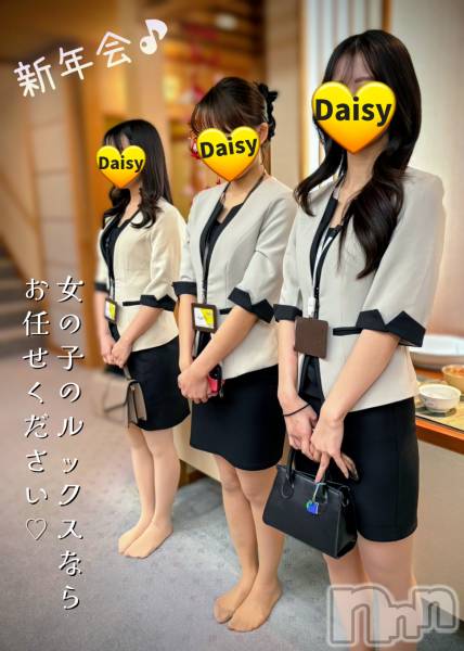 Ĺ�����������襳��ѥ˥��󥯥��Ĺ������ѥ˥���-Daisy- �ǥ����� (Ĺ����ȯ ���㸩����)(�ʥ���������ѥ˥���ǥ�����) �� 2026ǯ1��14���̥�֥�����🌼🌼�ڲİ�������ѥ˥���ʤ�ǥ�����♡��🌼🌼��