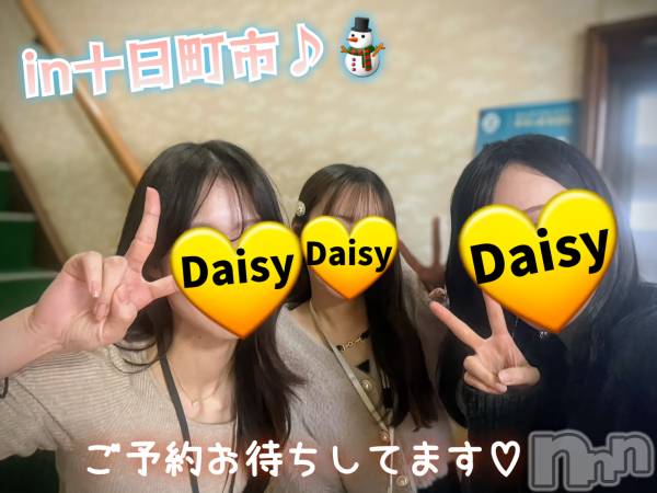 Ĺ�����������襳��ѥ˥��󥯥��Ĺ������ѥ˥���-Daisy- �ǥ����� (Ĺ����ȯ ���㸩����)(�ʥ���������ѥ˥���ǥ�����) �� 2026ǯ1��23���̥�֥����֡���ߤꤹ��~😣☃️☃️☃️�ۡ�